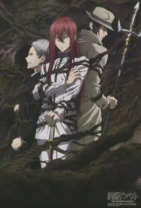 poster promo Blast of Zetsuen no Tempest Hiiro no Kakera anime Kusaribe Samon - Picture 1 of 2