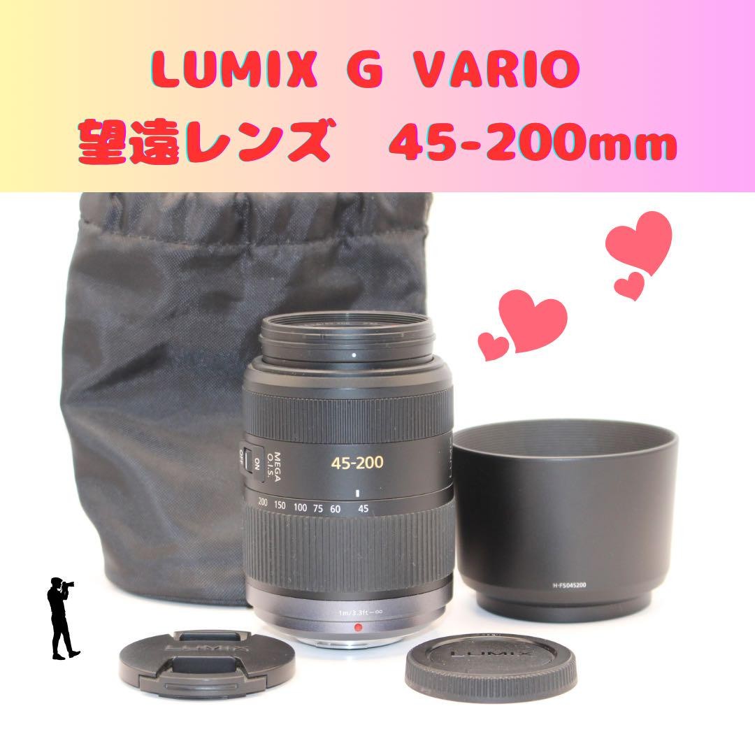Panasonic LUMIX 45-200mm Focal Camera Lenses for sale | eBay Panasonic LUMIX 45-200mm Focal Camera Lenses for sale | eBay