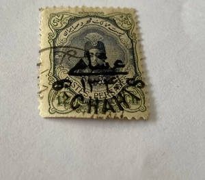 Middle East 1921 Stamp Overprinted 6/12 Ch - Picture 1 of 7