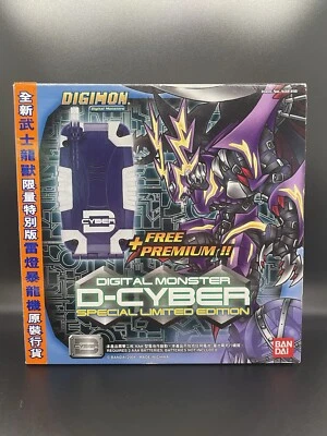 Digimon Digivice D-Cyber Edición Especial Limitada Versión 1.5 (COLOR NEGRO) Foto 1 de 4