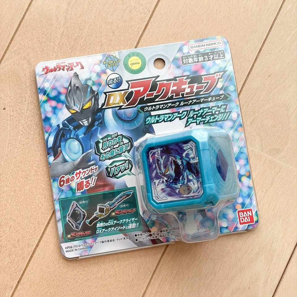 BANDAI ULTRAMAN ARC DX ARC CUBE ULTRAMAN ARC LUNA ARMOR CUBE Action Figure