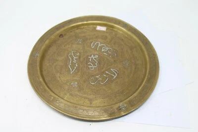 Antigua bandeja redonda islámica urdu con incrustaciones de plata y cobre antigua rara NH6418 Foto 1 de 4