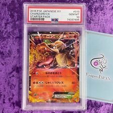 PSA 10 2016 Charizard EX #010 Pokemon Japanese XY Starter Pack Horo Rare Graded