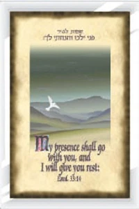 Menorah Magnet - My Presence Shall Go With You .. FMG427 IDEAL SCHOOL GIFT ITEM - Picture 1 of 1