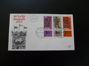 historical heroes FDC Israel 1961 - Picture 1 of 1