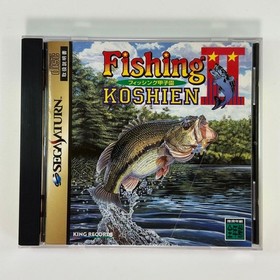 Fishing KoushienⅡ Sega Saturn Used Tested Japanese ver with Case