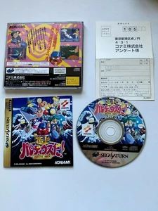 SEGA SATURN Gokujyo Parodius-Da! Deluxe Pack KONAMI JAPAN SS segasaturn NTSC-J - Picture 1 of 12