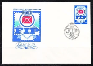 Soviet Russia 1976 FDC cover Federation of Philately 50th anniv. Sc 4435 Mi 4468 - Picture 1 of 1