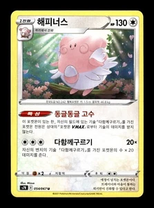 Pokemon s7R Korean Blue Sky Stream Blissey 054/067 U - Picture 1 of 1