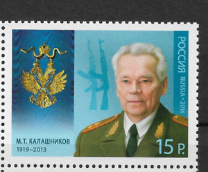 Russia 2014, Mikhail Kalashnikov (1919–2013) AK-47,Arms Designer, VF MNH** Lot 3