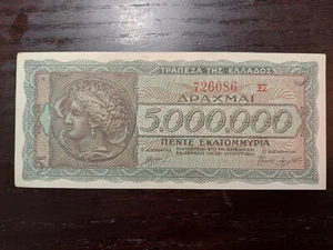 Griechenland 5 Millionen Drachmen 1944, P-128 - Bild 1 von 2