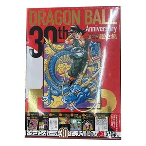 Akira Toriyama Dragon Ball 30th Anniversary SUPER HISTORY BOOK Japanese JUMP - Picture 1 of 3