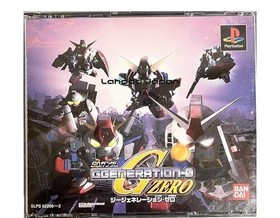 SD Gundam G Generation Zero