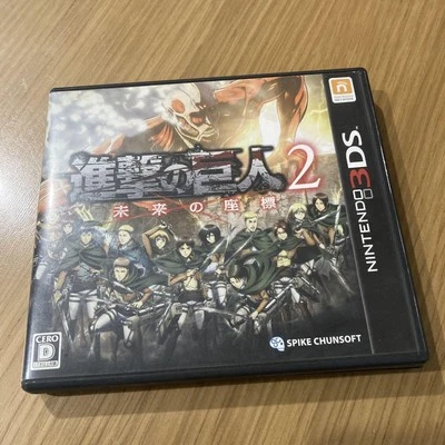 Attack on Titan 2 Nintendo 3DS Coordinates to the Future With Case JAPAN - Image 1 of 3