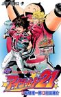 Eyeshield 21 Vol. 1-37 JP Manga Riichiro Inagaki & Yusuke Murata Jump Comics