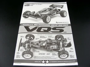Manuale d'uso originale Tamiya 586 VQS 2020 Vintage Vanquish NUOVO! - Foto 1 di 3