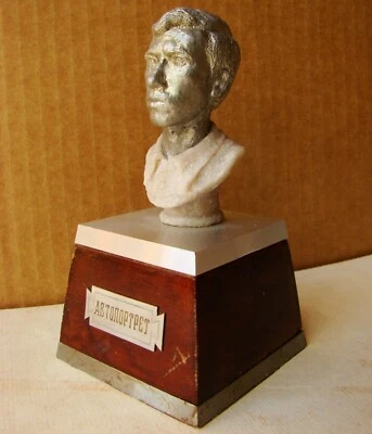 Ucraniano Soviético URSS Autor Escultura Busto Masculino Autorretrato Piedra Metal Foto 1 de 4