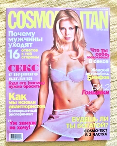2001 RUSSIAN COSMOPOLITAN MAGAZINE - CLAUDIA SCHIFFER - Picture 1 of 2