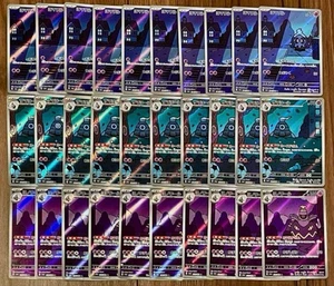 Pokemon Karten Yomawaru Evolution Line AR 10 je 30 Karten Set Lot zu verkaufen - Bild 1 von 2