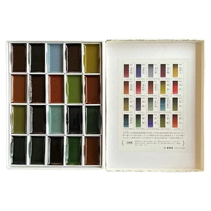 Kobaien Kissho Saibiboku Gansai 20 Colors Set Japanese Sumi Ink Made in Japan - Picture 1 of 7