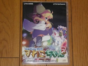 PC GAME suwakochan cubic TOUHOU - Picture 1 of 2