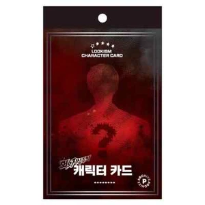LOOKISM OFFICIAL MD GOODS RANDOM CHARACTER CONCEPT PHOTO CARD [5EA] POCA SEALED - Picture 1 of 10