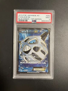 Oniglali ex full art XY8 1ED 060/059 SR Blue shock PSA 9 - Imagen 1 de 2