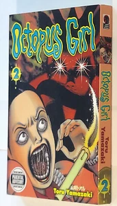 OCTOPUS GIRL VOLUME 2 (Dark Horse 2006 Manga TP GN SC ~ Toru Yamazaki book) - Picture 1 of 4