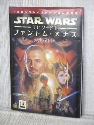 STAR WARS Episode 1 Phantom Menace Official Guide PC PS1 1999 Book Japan SB75 - Image 1 of 4