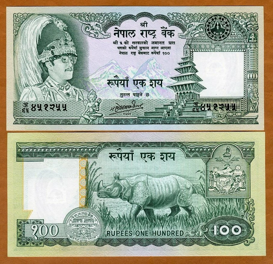 1981 Nepali Paper Money for sale | eBay