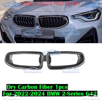 For 2022-2024 BMW 2-Series G42 Dry Carbon Fiber Front Grilles Grill COVER TRIM - Изображение 1 из 4