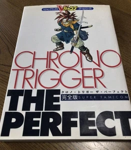 Chrono Trigger Perfect Guide Nintendo Super Famicom 1995 - Picture 1 of 1