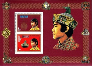 👉 BHUTAN 1974 KING S/S  SC#162 mnh 💲FREE SHIPPPING💲 - Picture 1 of 1