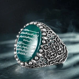 Anillo de plata esterlina 925 Sura Falaq y Nas escrito en ágata verde islámico para hombres - Imagen 1 de 4