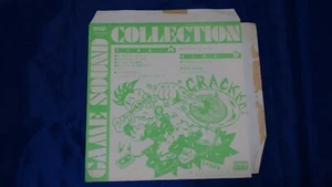 Game Sound Collection GIOCO MUSICA flessibile (fonografo) DISCO MADE IN JAPAN USATO - Foto 1 di 4