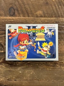 Palamedes 2 Palamedes II Famicom FC #8c3828
