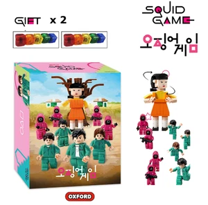 Squid Game OXFORD BLOCKS Red light Green light GIFT 10 GONGGI *US-duty Paid - Picture 1 of 7
