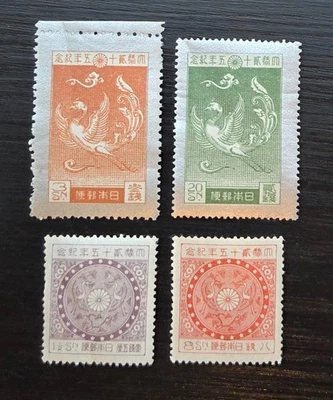 JAPÓN 1925 PLATA BODA DEL EMPERADOR YOSHIHITO conjunto Sc# 190-193 como nuevo con bisagras Foto 1 de 2