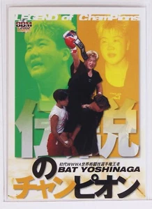 Bat Yoshinaga (Legend) - 2002 Limited BBM Women's Pro-Wrestling Trading Card - Bild 1 von 3