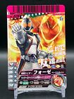 FOURZE Masked Kamen Rider Ganbaride Cards TCG Japanese Japan Game 2012 cA