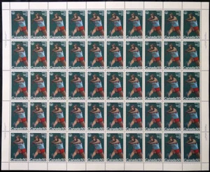 Canada Stamp SHEET#666 - Hurdles (1975) 50¢ HB - Picture 1 of 1