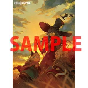 Shoulder-a-Coffin Kuro satoko kiyuduki official tapestry z1 - Picture 1 of 1