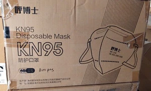 x800 KN95 Disposable Protective Face Mask , White , Individually Sealed - CASE - Picture 1 of 3