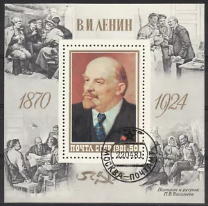 RUSSIA USSR 1981 LENIN minisheet, used - Picture 1 of 1