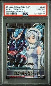 Gundam TryAge Aira PSA10 - Picture 1 of 3