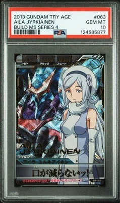 Gundam TryAge Aira PSA10 - Image 1 of 3