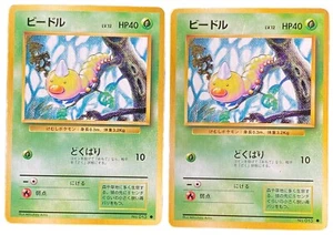 Weedle No. 013 1996 Juego Base Cartas Pokémon Japonesas No Holo - Imagen 1 de 2