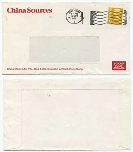 34042 - Hong Kong - Sobre ventana China Sources - 14.11.1979 - Imagen 1 de 1