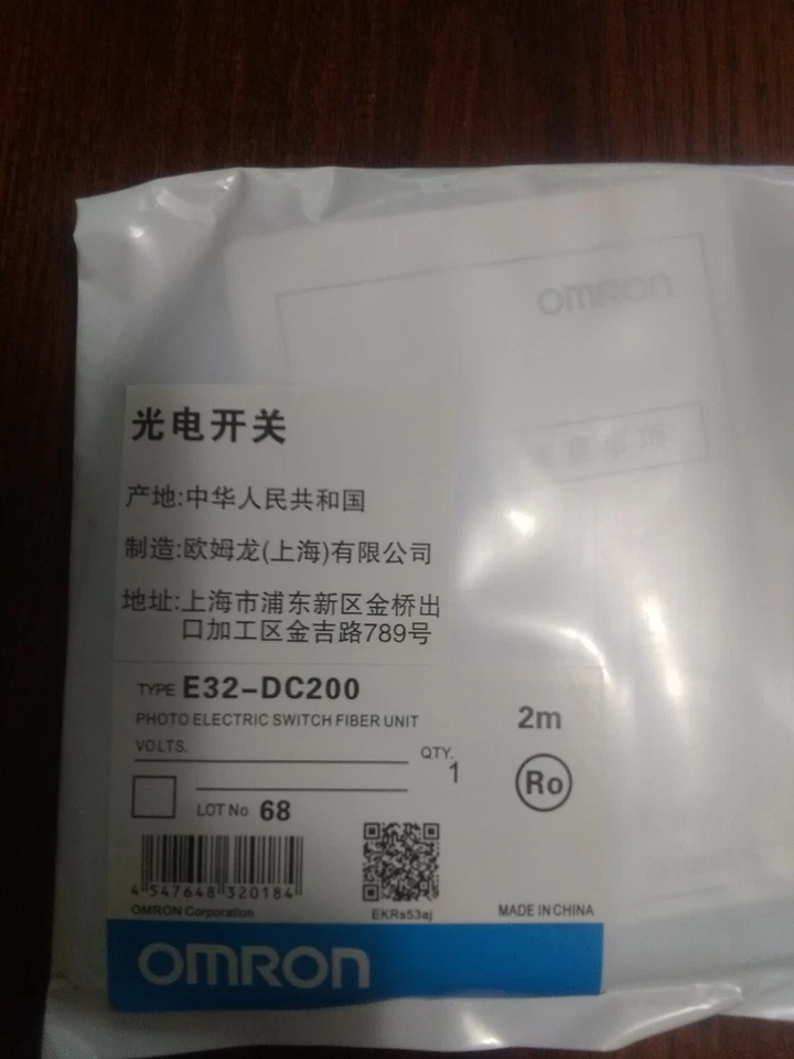 OMRON E32-DC200 E32DC200 Photoelectric Switch Fiber Unit New Free Ship - Image 1 of 1