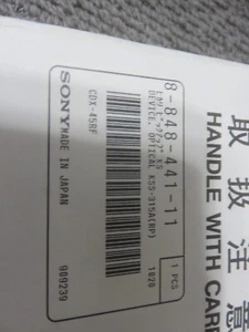 Sony 8-848-441-11 KSS-315-A (RP) für CDX 45RF - Bild 1 von 3